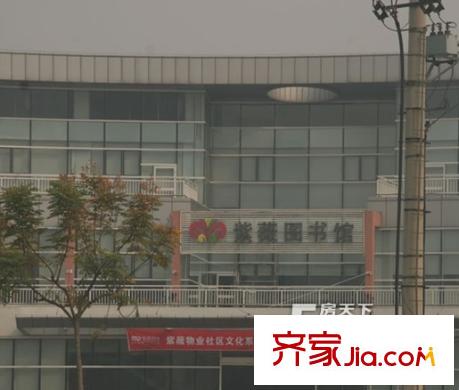 紫薇田園都市配套圖圖書館