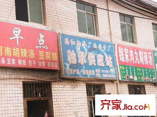 世融嘉城配套圖周邊沿街商店