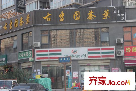 天朗大興郡周邊配套--商店
