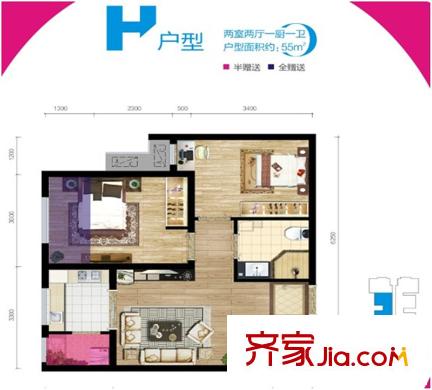 天朗大興郡YOHO時代H戶型 2室2廳1衛(wèi)1廚