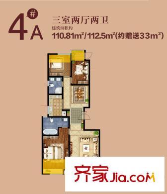 天漢中心4號樓A戶型 3室2廳1衛(wèi)1廚