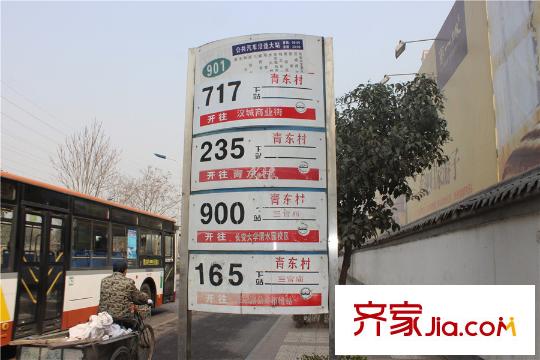 天漢中心周邊--青東村公交站點