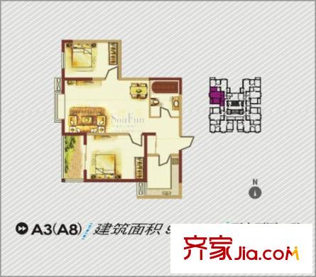 羅曼公社戶型圖A3、A8戶型圖 2室2廳1衛(wèi)1廚