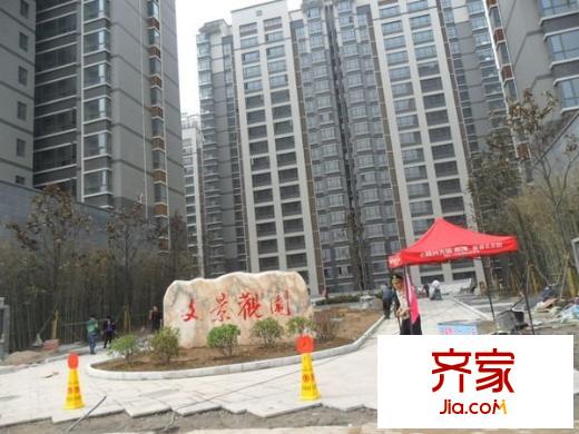 文景觀園外景圖 