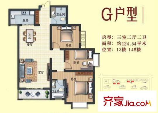 文景觀園    3室  戶型圖