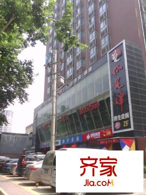 自由自宅外景圖 