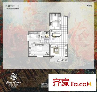 自由自宅戶型圖G戶型 2室2廳1衛(wèi)1廚