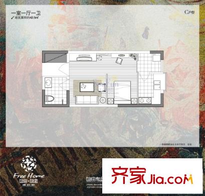自由自宅戶型圖C戶型 1室1廳1衛(wèi)1廚