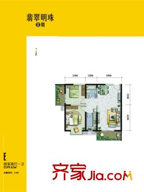 翡翠明珠二期6、7號(hào)樓E戶型 2室2廳1衛(wèi)1廚