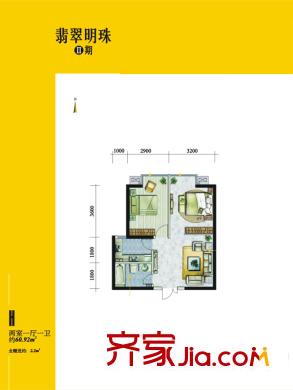 翡翠明珠二期6、7號樓H戶型 2室1廳1衛(wèi)1廚