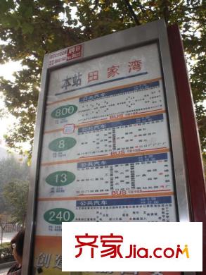 匯騰福錦苑配套圖周邊公交