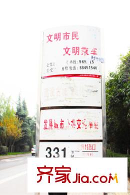海棠灣周邊配套--公交站牌