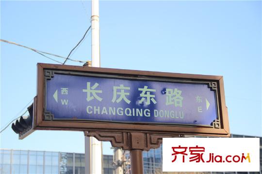 薈金?夢想家附近路牌