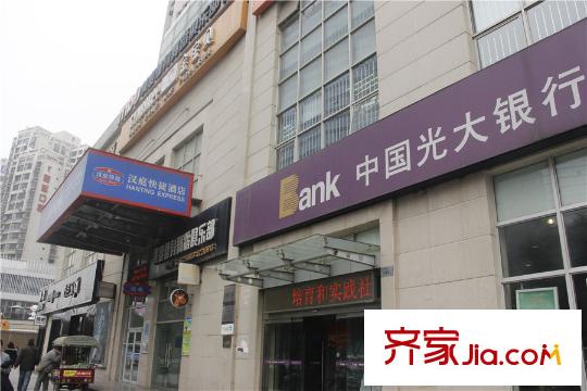 高新大都薈光大銀行（攝于2015.3.10）
