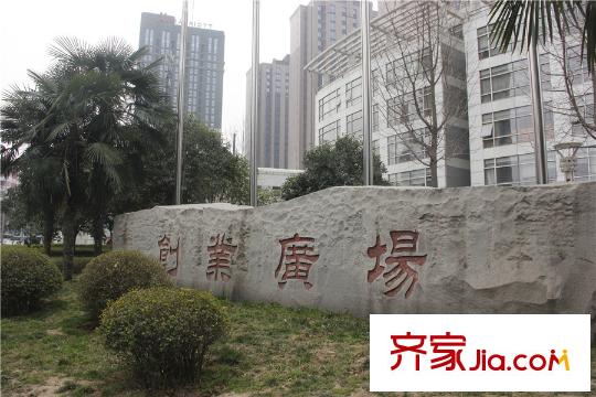 高新大都薈創(chuàng)業(yè)廣場（攝于2015.3.10）