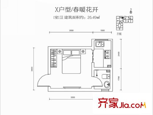 高新大都薈E棟/F棟X戶型 1室1衛(wèi)1廚