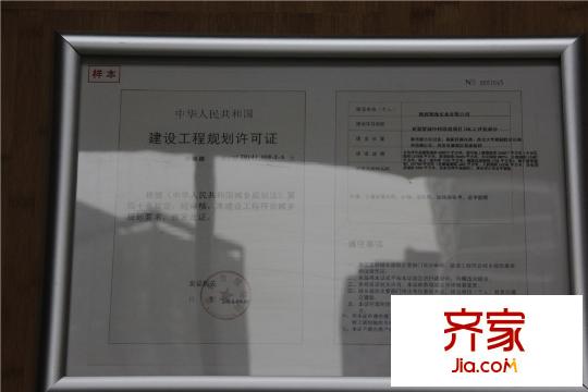 高新大都薈