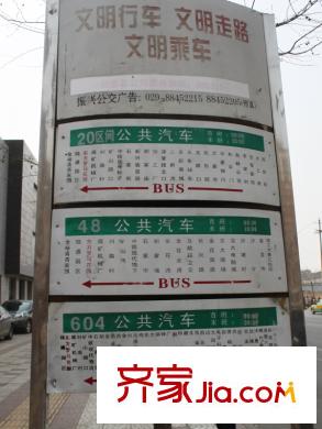 東方羅馬花園配套圖周片配套-公交站牌