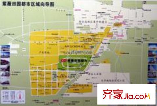 紫薇田園都市配套圖周邊