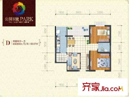 公園8號戶型圖D戶型 2室2廳1衛(wèi)