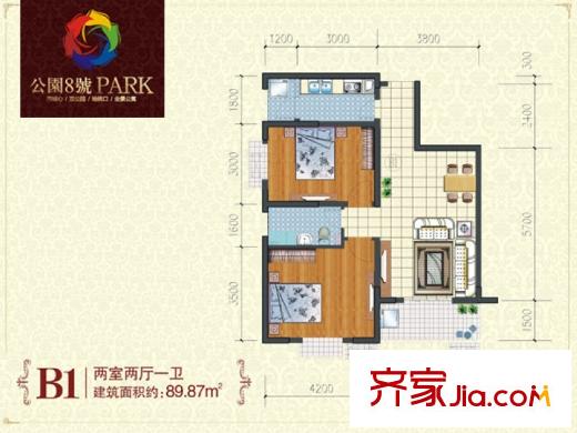 公園8號戶型圖B1戶型 2室2廳1衛(wèi)