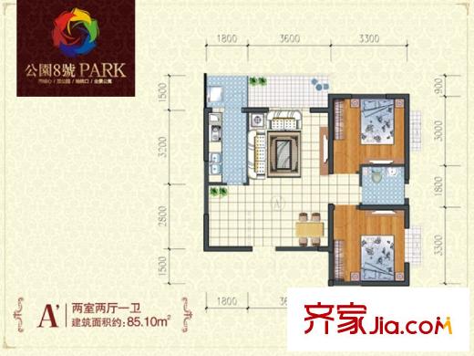 公園8號戶型圖A戶型 2室2廳1衛(wèi)