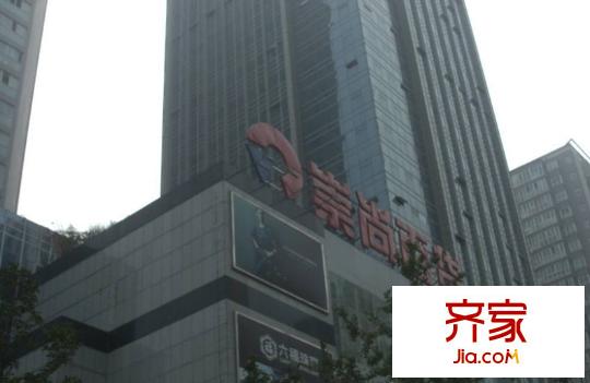 第五國際外景圖西安  