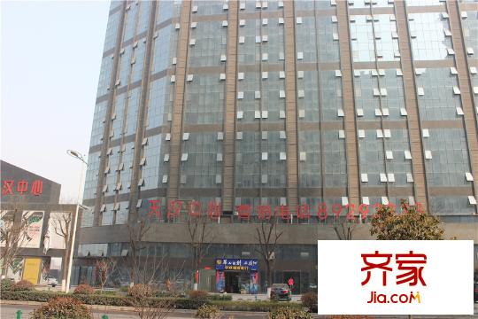 天漢中心銷售中心（攝于2015.3.26）