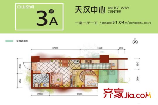 天漢中心3號樓A戶型 1室1廳1衛(wèi)1廚