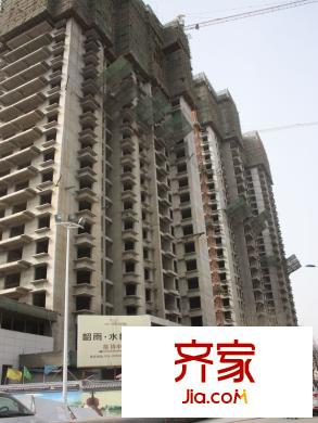 韶雨水韻星城實景圖施工進度圖（攝于2013年3月）