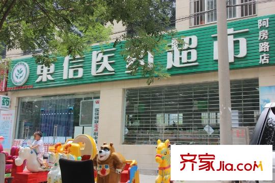 梧桐年華附近藥店（2015.6.17拍攝）