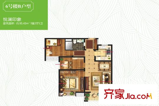 梧桐年華6號樓B戶型 3室2廳1衛(wèi)1廚