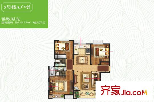 梧桐年華5號(hào)樓A戶型 3室2廳2衛(wèi)1廚