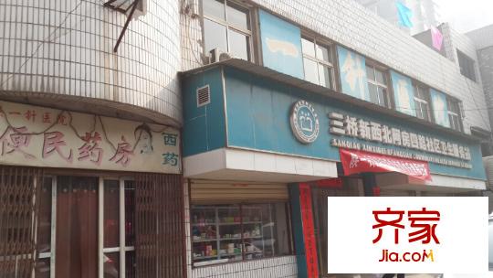 陜一針家屬院外景圖 