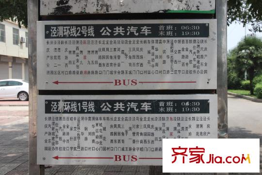 水岸明珠周邊公交站牌
