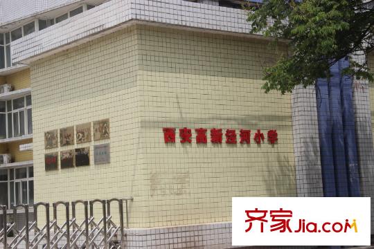 水岸明珠周邊涇河小學(xué)