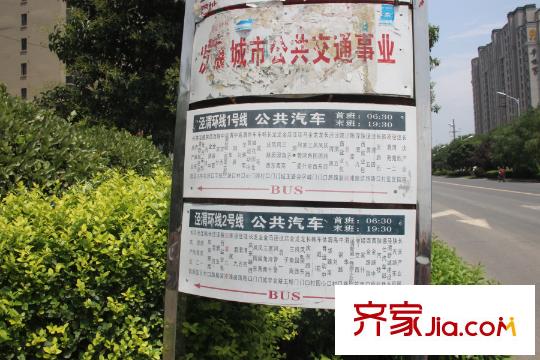 水岸明珠周邊公交站牌