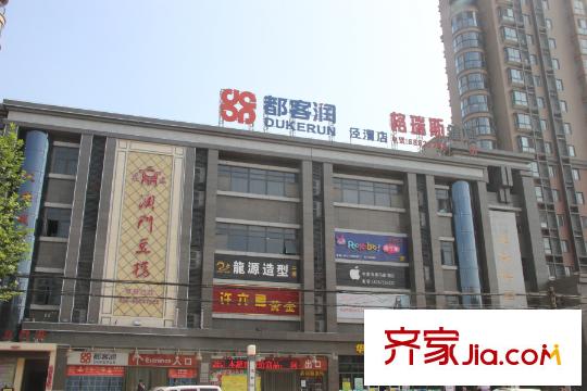 水岸明珠周邊都客潤超市