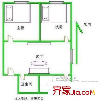 東江花園戶型圖09 2室2廳1衛(wèi)1廚