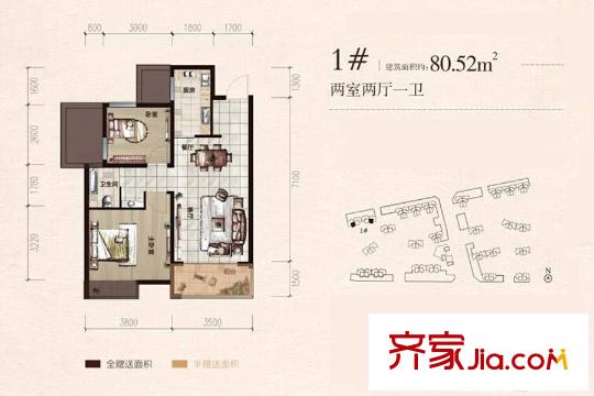 陽光北京城1號樓兩室戶型 2室2廳1衛(wèi)1廚