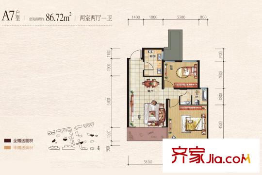 陽光北京城12號樓A7戶型圖 2室2廳1衛(wèi)1廚