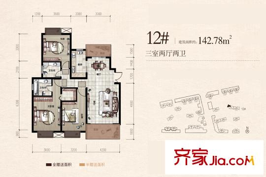 陽光北京城12號樓三室戶型 3室2廳2衛(wèi)1廚