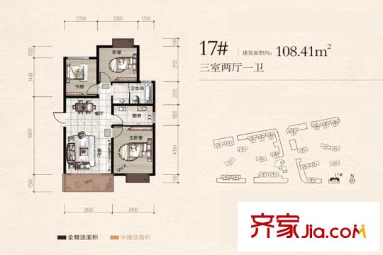 陽光北京城17號樓三室戶型 3室2廳1衛(wèi)1廚