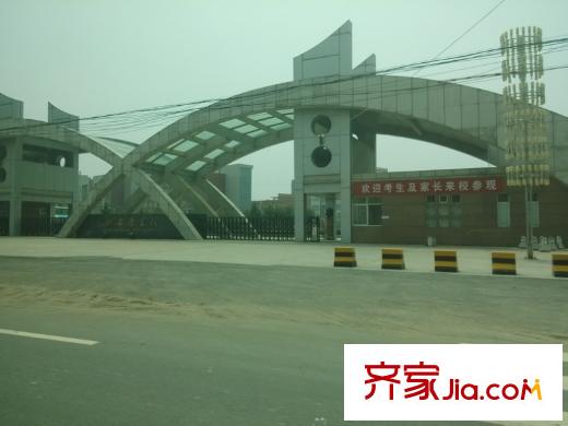 陽(yáng)光北京城西安醫(yī)學(xué)院（20130729）