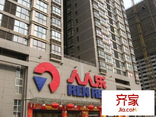 華豪麗都外景圖 