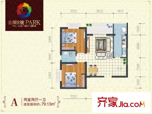 公園8號戶型圖A戶型 2室2廳1衛(wèi)