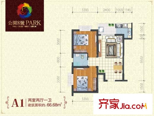 公園8號戶型圖A1戶型 2室2廳1衛(wèi)