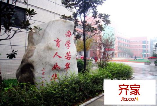 翠華路小學(xué)小區(qū)外景圖 