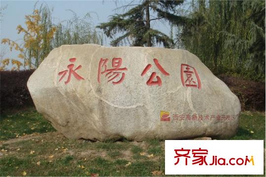 高新領(lǐng)域配套圖周邊永陽公園