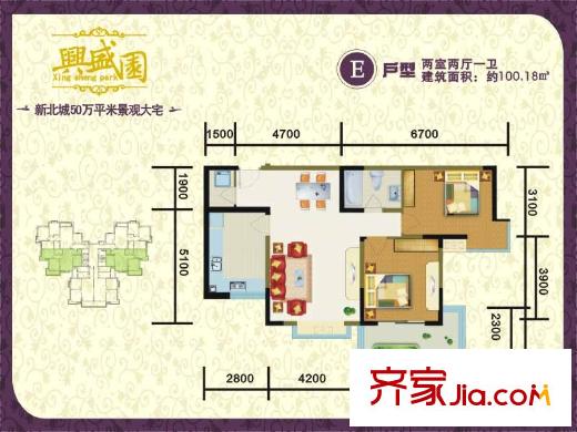 長慶興盛園戶型圖興盛園 戶型圖 E戶型 2室2廳1衛(wèi) 100平方米 2室2廳1衛(wèi)1廚
